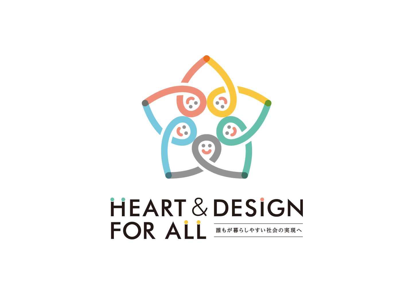 中日新聞社 Heart Design For All キャンペーンロゴ 株式会社モスデザイン研究所