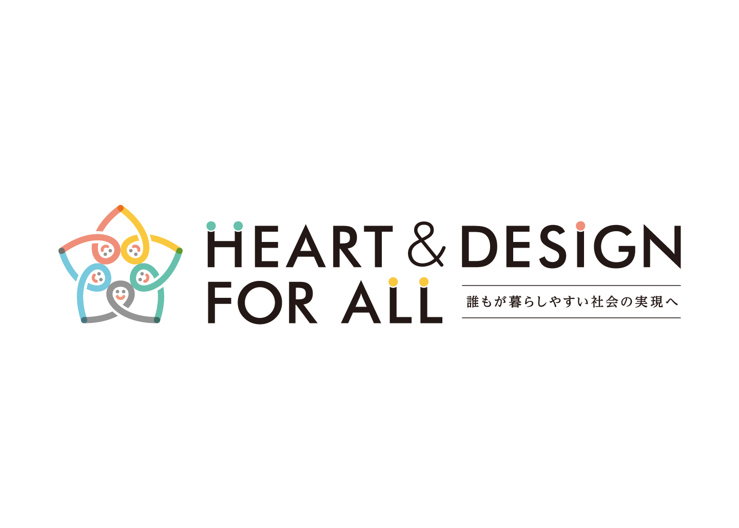 中日新聞社 Heart Design For All キャンペーンロゴ 株式会社モスデザイン研究所