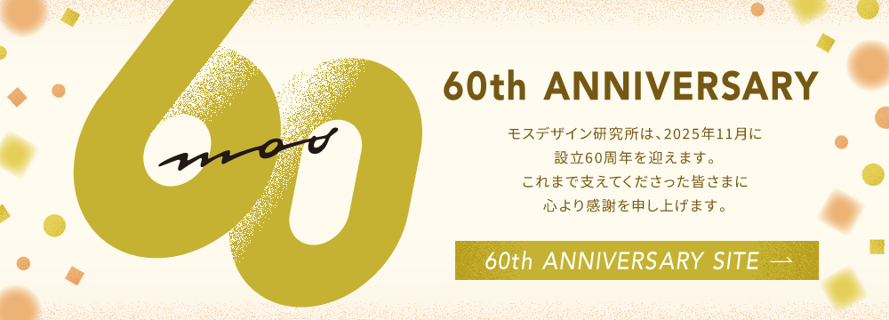 60周年LP
